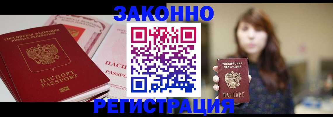 форма 3 в Шали