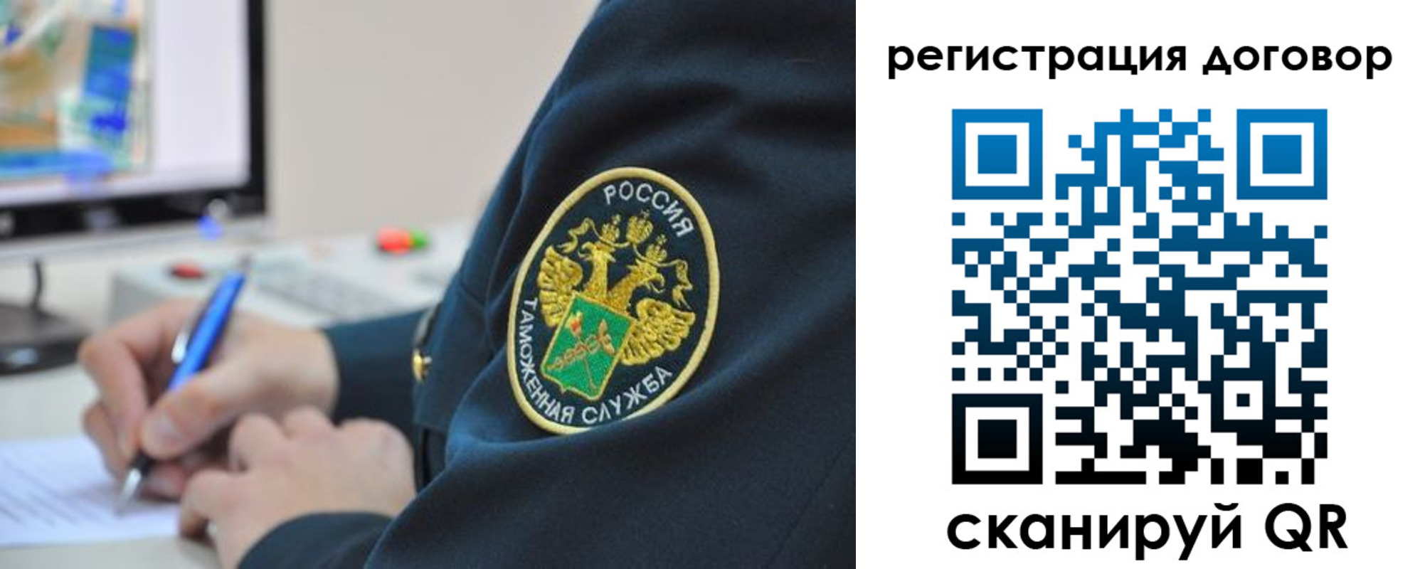 временная регистрация для всех в Шали