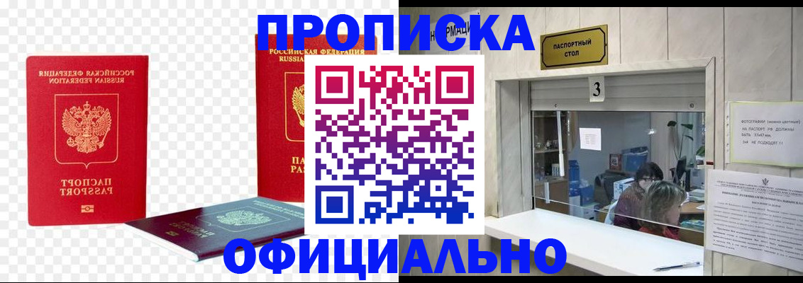 найти адрес прописки в Шали